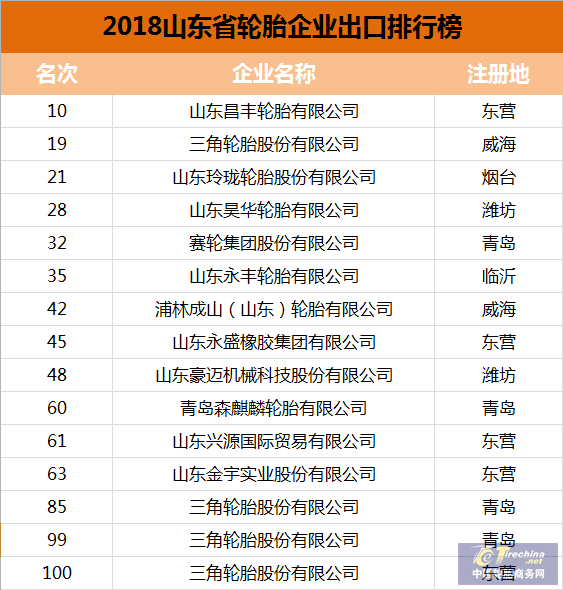圖片8.png