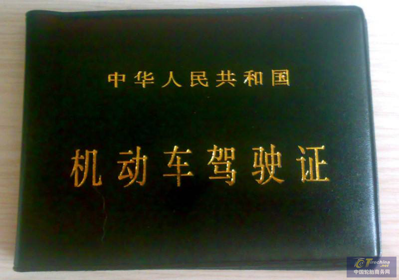 注意！滿足這些條件 C1駕照可終身免檢