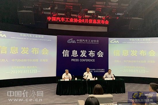 7月汽車產(chǎn)銷降幅收窄 新能源市場首現(xiàn)負增長