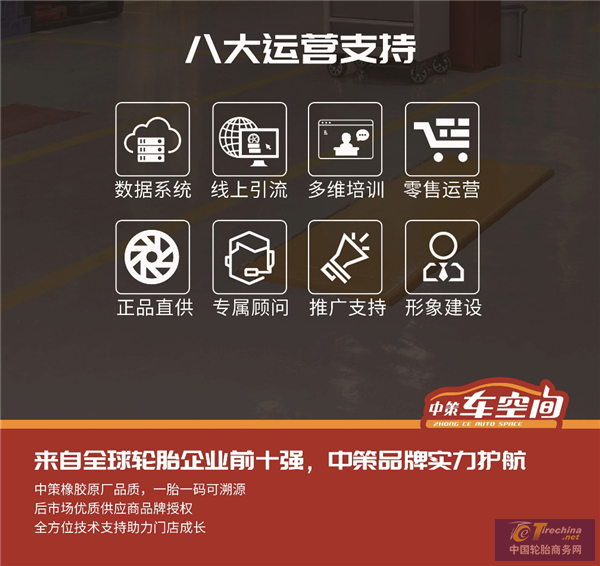 圖片6_副本.png