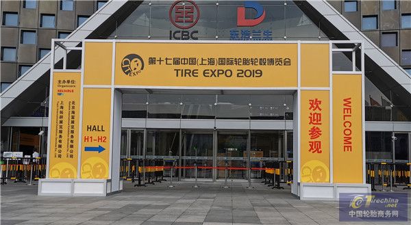 參展參觀人氣兩旺，CITEXPO 2019大展輪胎大咖秀