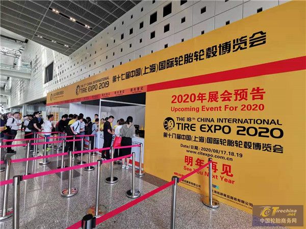 從CITEXPO 2019成功舉辦看中國輪轂行業未來