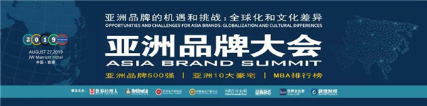 賽輪品牌價值新突破，入圍亞洲品牌500強榜單