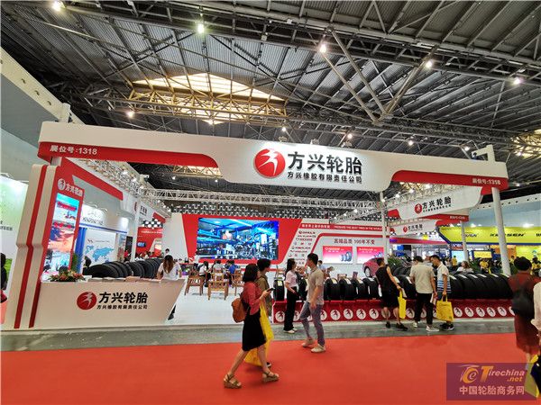 第17屆中國國際輪胎輪轂博覽會風采：方興橡膠