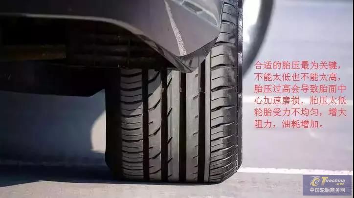 新的輪胎換好之后，方向盤變輕有沒有問題？