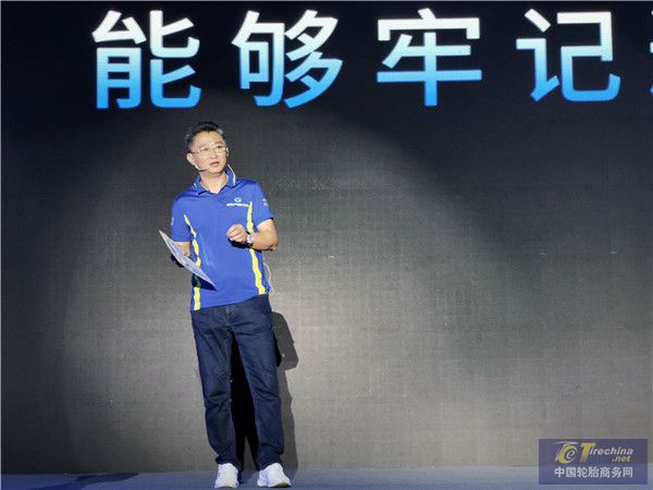 森麒麟輪胎董事長秦龍.jpg