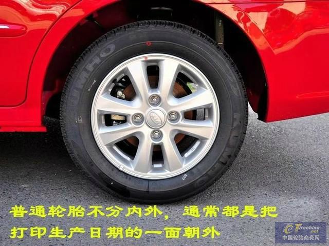 汽車的輪胎如何區分內外 如果方向裝反了會怎樣