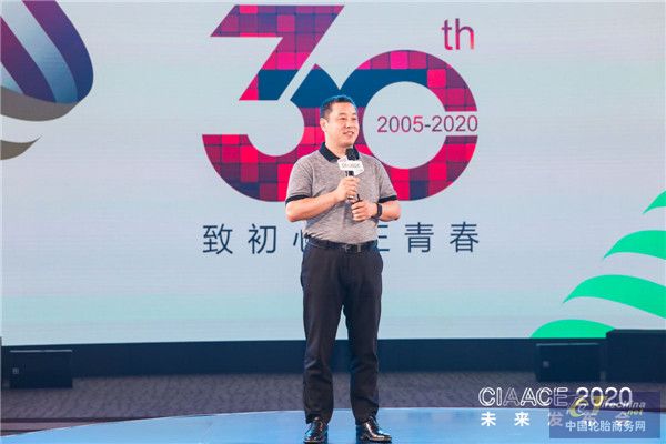 5雅森集團總裁謝宇發表主題演講《見勢》.jpg