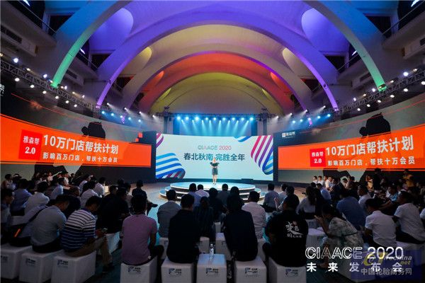 14雅森幫總經理宋蕭揭開“萬店大會”面紗.jpg