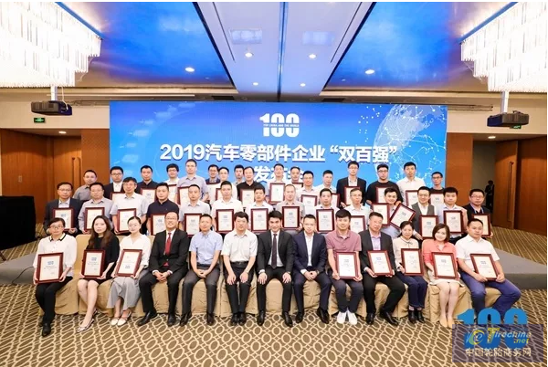 新變局！ 解讀2019“雙百強”榜單