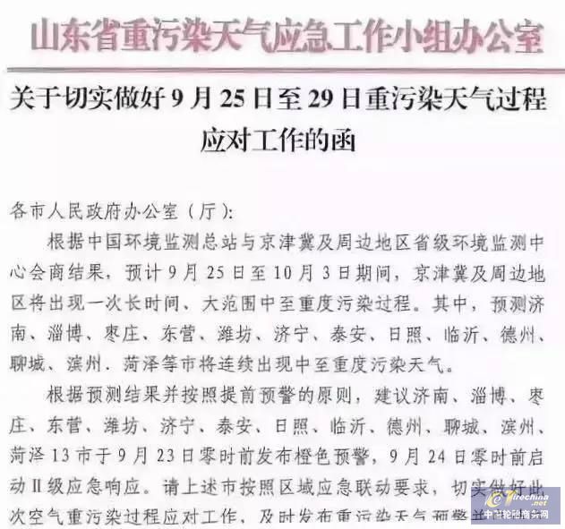 “限產、限排”風暴 輪胎價格真的會爆漲嗎？NO！