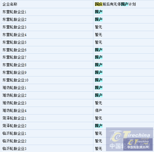 圖片2_副本.png