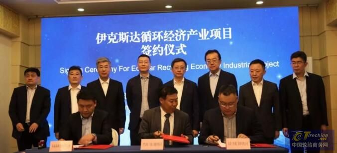 三家企業合資7000萬，擬于中國發展環保輪胎回收