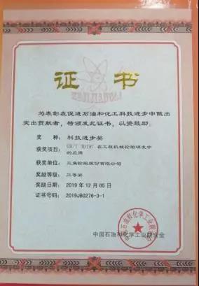 微信圖片_20191213165240.jpg