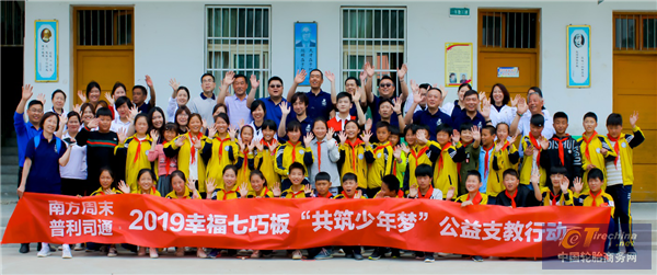 【圖1】“普利司通·幸福七巧板 ”在宿州市靈璧縣開展公益活動_副本.png
