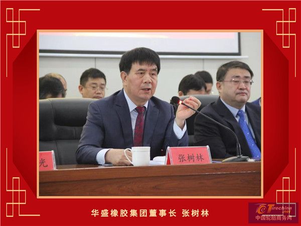 15-華盛橡膠集團董事長張樹林_副本.jpg