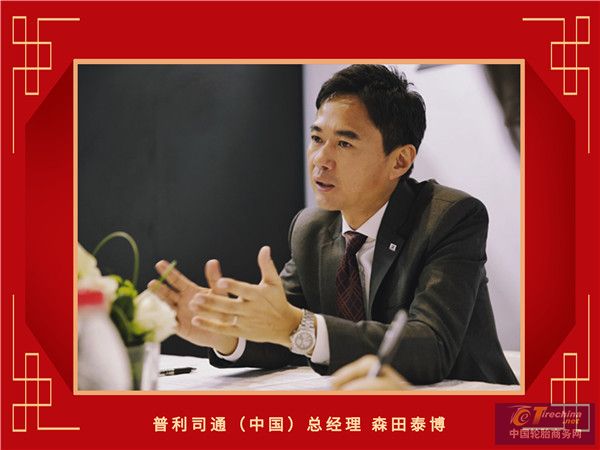 19-普利司通（中國）總經理森田泰博_副本.jpg