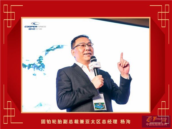 24-固鉑輪胎副總裁兼亞太區總經理楊洵_副本.jpg