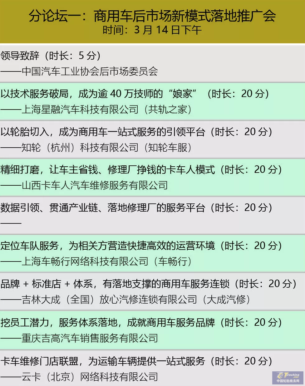 1578991646694152892767.png