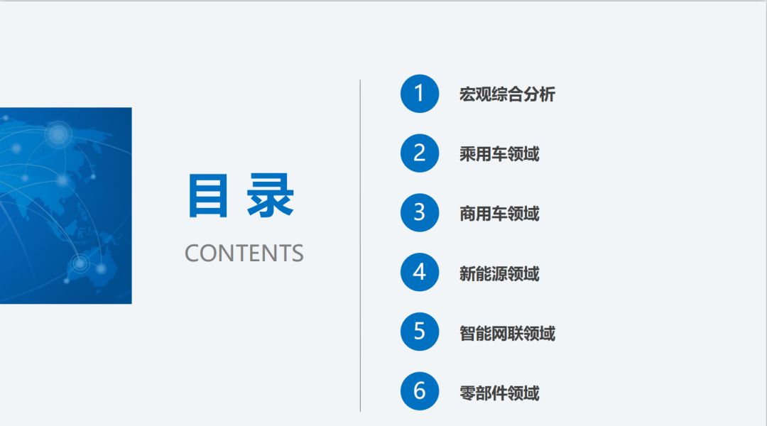 點擊進入看圖評論