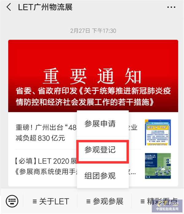 圖片12_副本.png