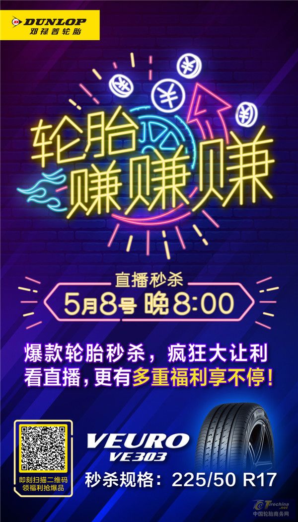 秒殺海報_0506_final_副本.jpg