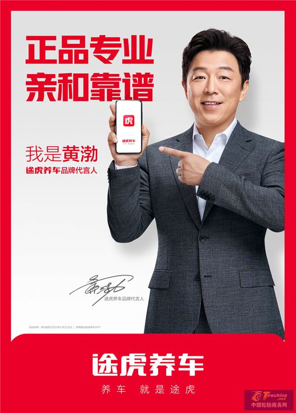 微信圖片_20200513142322_副本.png