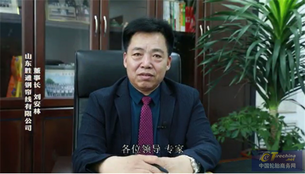9-劉安林.png