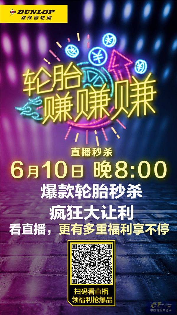 直播秒殺海報_副本.jpg