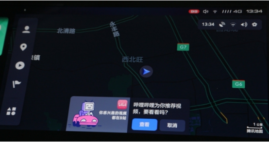 哈弗新一代智能網聯系統集成TAI3.0功能 長城汽車打造智慧出行新體驗
