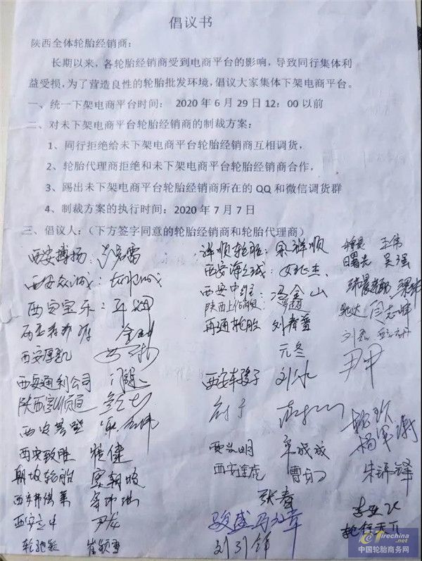 微信圖片_20200701165821_副本.jpg