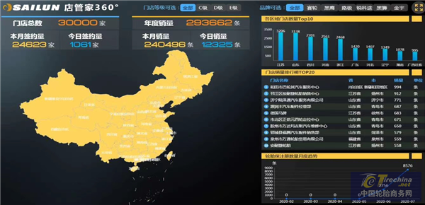 圖片8_副本.png
