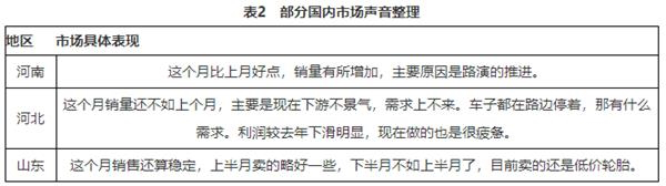 圖片8.png