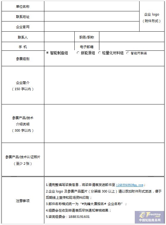 微信截圖_20200806095529_meitu_1.jpg
