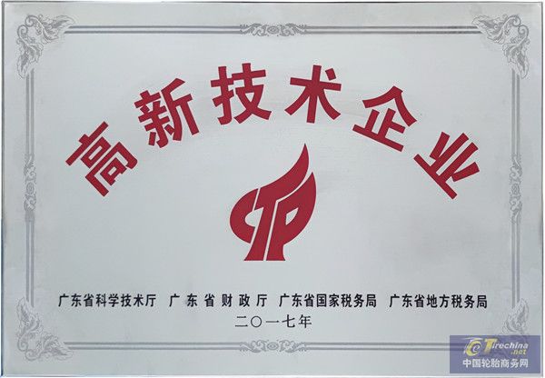微信圖片_20200808154158_副本.jpg
