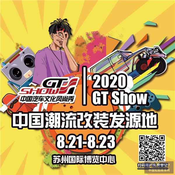 微信圖片_20200814135233_副本.jpg