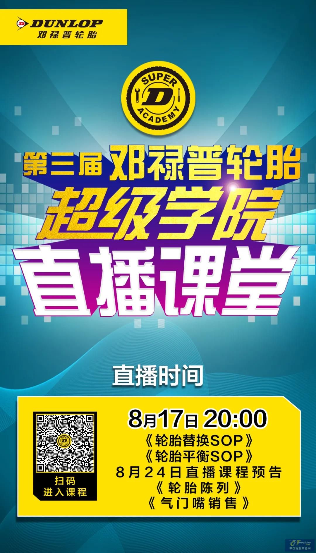 1597389088302232552869.jpg