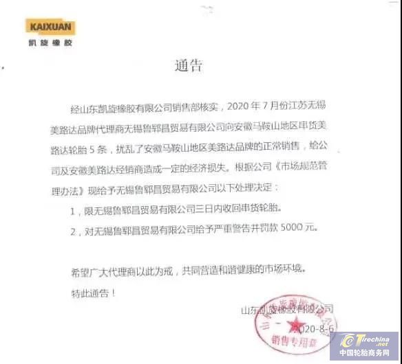 微信圖片_20200817173249.jpg