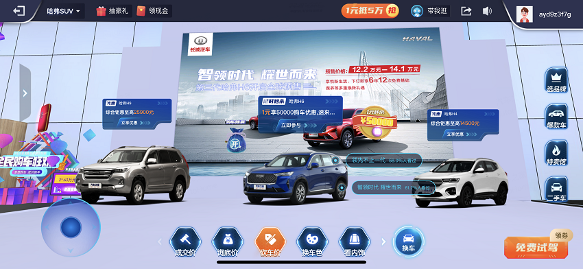 http://img.danews.cc/upload/images/20200819/de56561018bbaba9619f7b771cb9811f.png