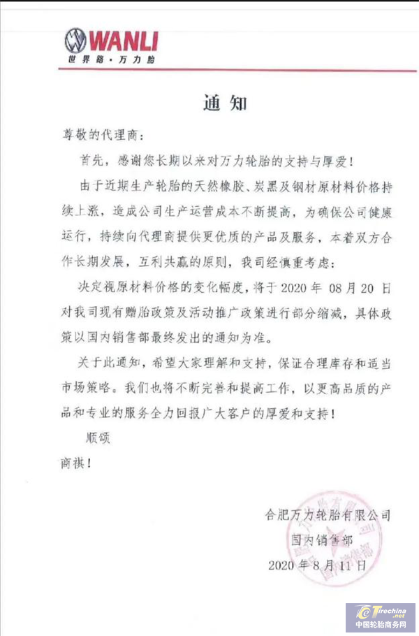 圖片13_副本.png