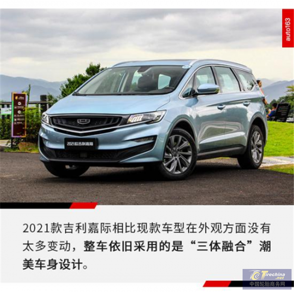 微信圖片_20200921162801.png