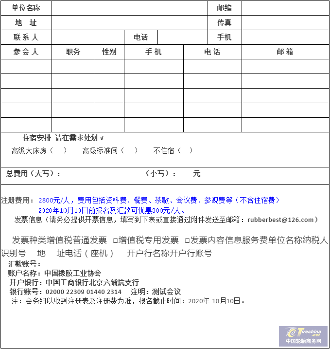 微信截圖_20200926091506.png