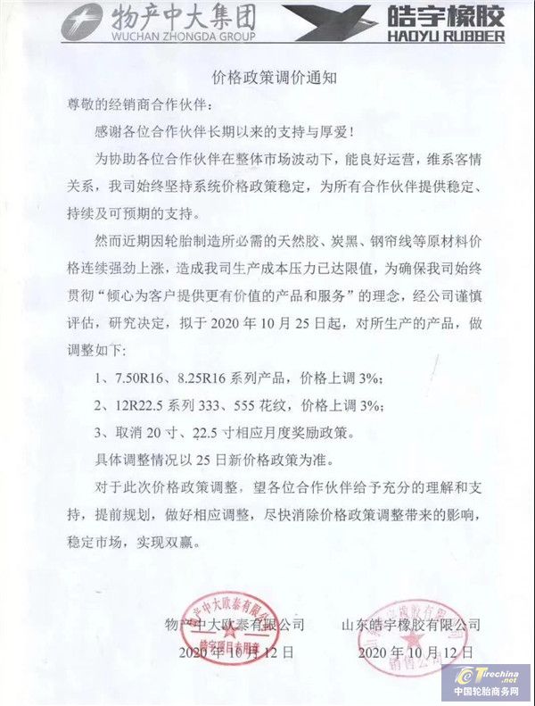 微信圖片_20201016090323.jpg