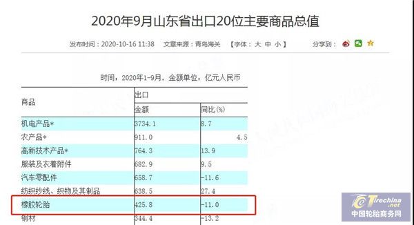 微信圖片_20201020091920.jpg