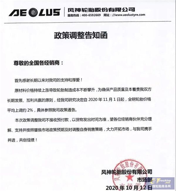 微信圖片_20201022092020.jpg