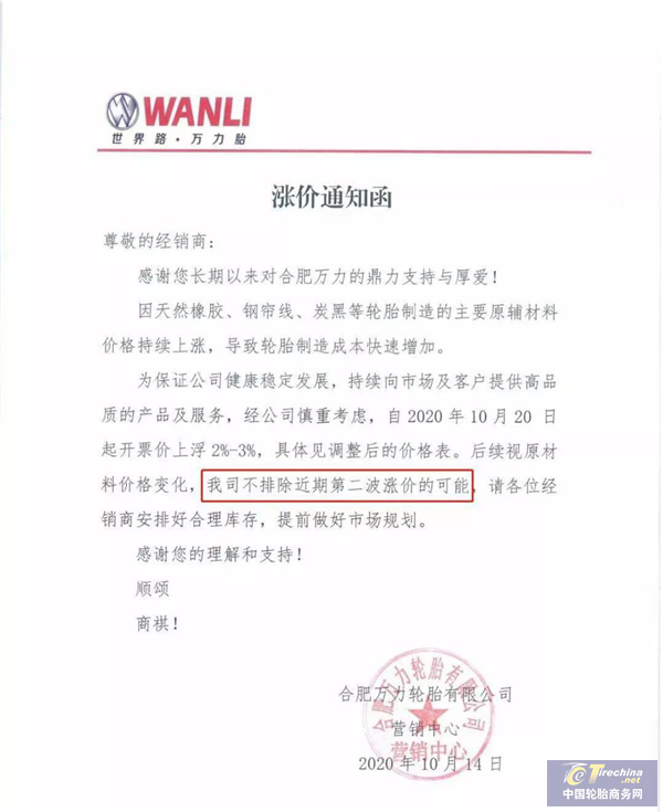 微信圖片_20201022092023.png