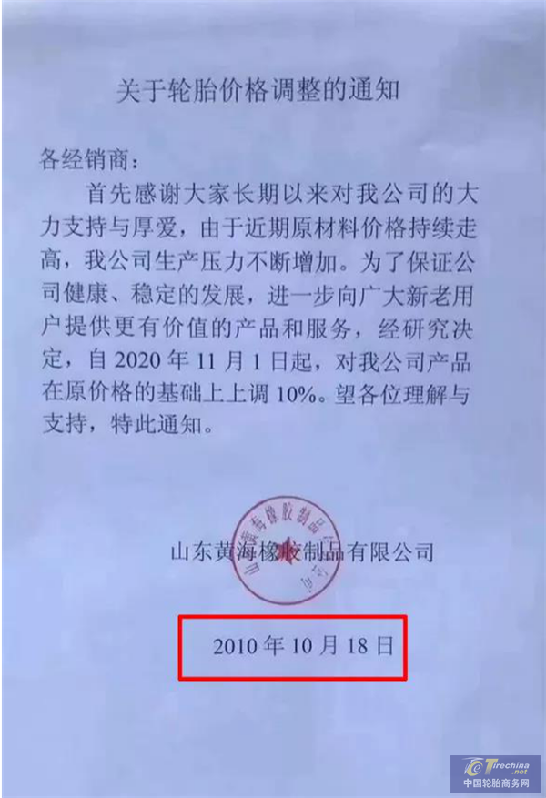 微信圖片_20201022092032.png