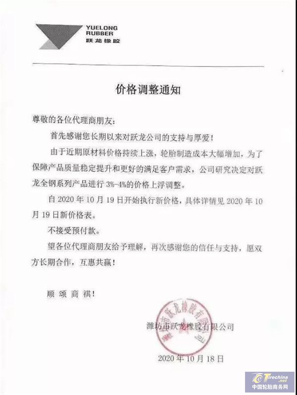 微信圖片_20201022092036.jpg