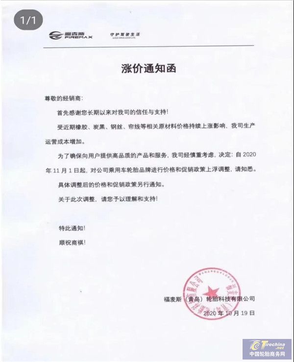微信圖片_20201022092039.jpg