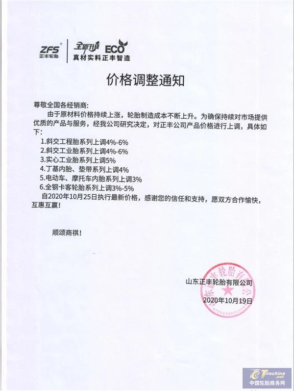 微信圖片_20201022092043.jpg